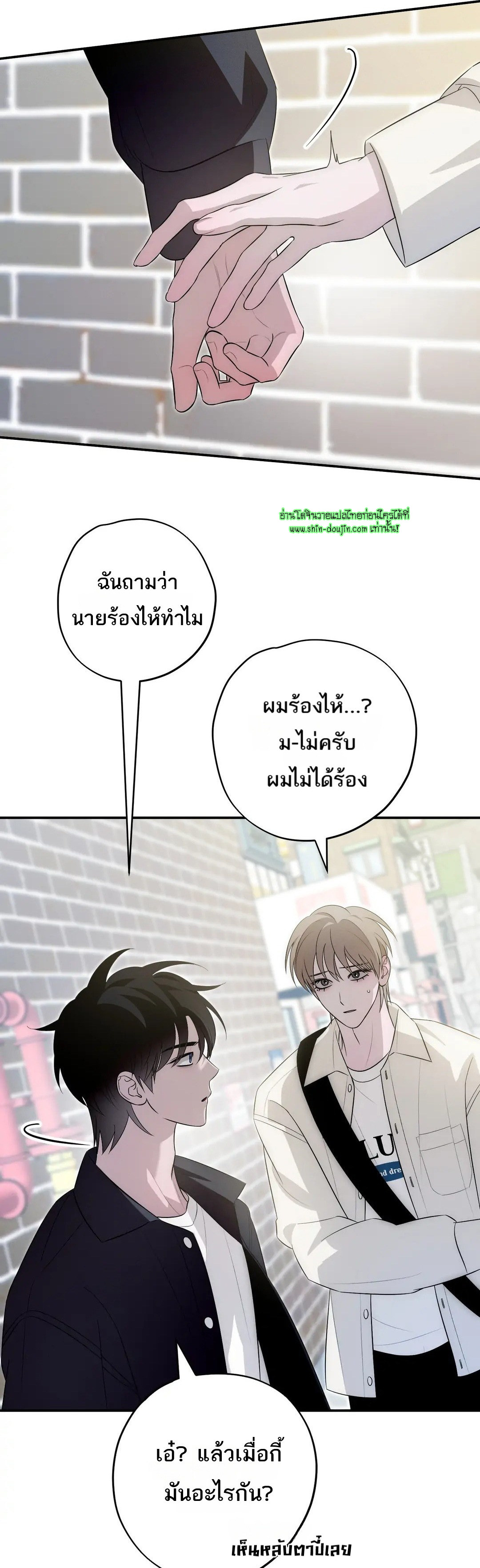 Counter Crush EP 10
